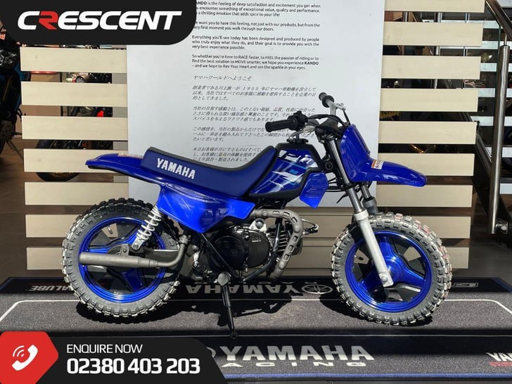 Yamaha PW 50
